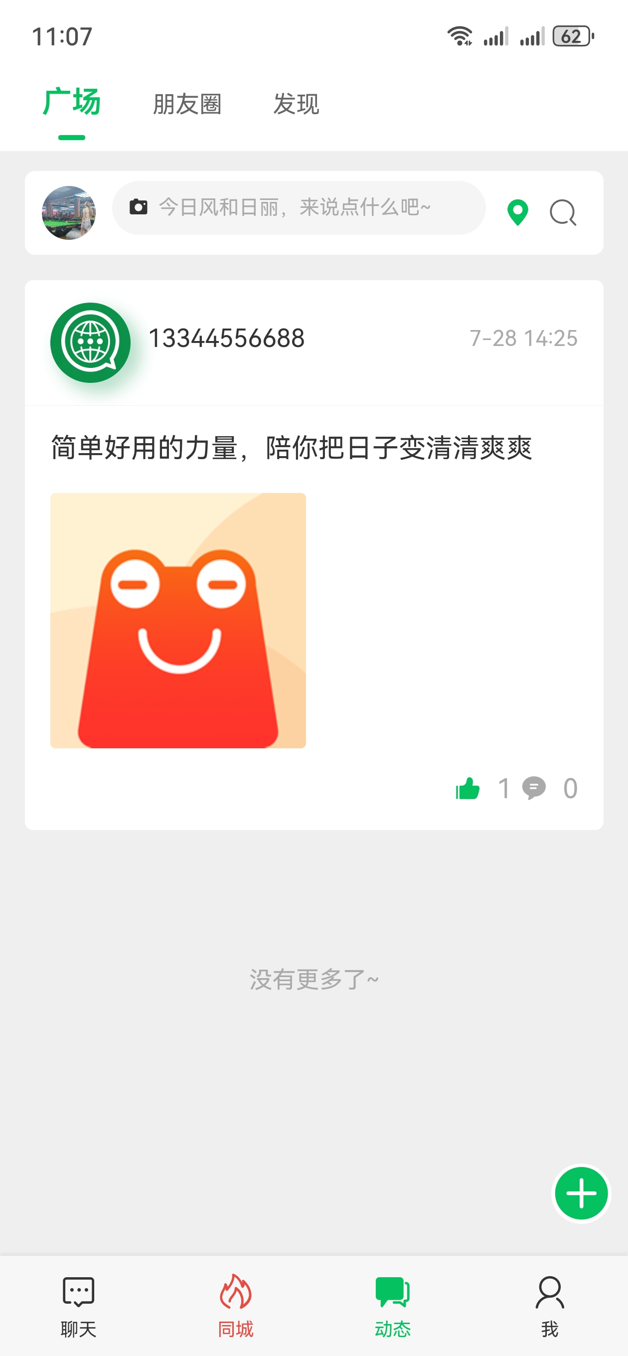 App Screenshot 4